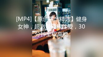 STP30660 ✿淫欲性交✿ 91捅主任专属极品淫奴嫩穴玩物 性爱电竞场爆肏电竞少女粉穴 各种羞耻高难度姿势 干翻超爽嫩穴