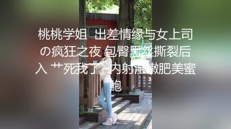 瘦瘦的巨乳女神 尤物