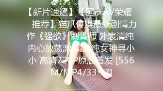 [MP4/ 811M] 脸长得软嘟嘟的美女和男友性爱，啪啪，没想到真会享受做爱