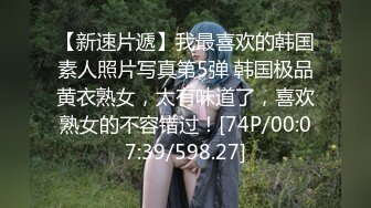 [MP4/1.2G]苗條慾女穿吊帶黑絲與眼鏡男沙發舌吻調情撅臀後入 換性感白絲道具自慰勾引男友舔穴扛腿猛肏內射等 720p