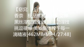 [MP4/366M]4/23最新 超性感特別秘密調查献出全部身体等你犯罪VIP1196