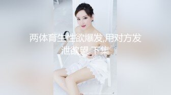 [MP4]STP31319 ?网红女神? 最新极品嫩鲍超人气网红女神▌柚子猫▌油亮丝袜真空蜜穴 淫靡足交另类快感 羞耻后入母狗爆射玉足 VIP0600