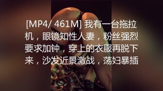 STP27725 呆萌新人小萝莉！娇小身材贫乳！和男友操逼收费房，无毛粉嫩小肥穴，骑乘位打桩机猛插