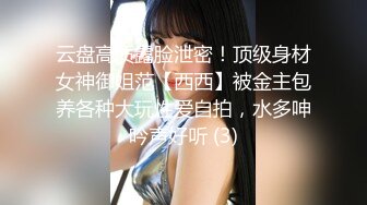 [MP4/942M]8/13最新 摄影师约拍美女反被PUA身材一级棒的白虎小母狗VIP1196