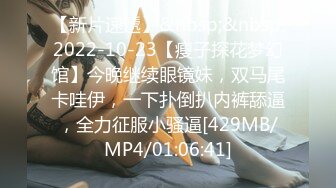 [MP4]STP29971 极品尤物新人美女！丰乳肥臀肉感！酒店炮友激情操逼，抓起屌展示口活，骑乘位猛操多毛骚逼 VIP0600