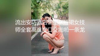 伪娘翻车被揍 清晰对话 颜值高鸡巴大身材棒直男健身教练操逼时发现对方是男的 当场翻车 暴揍微妙