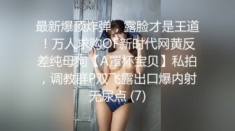 【爱玩夫妻】新作换妻界的顶流看过体检报告第一次被单男无套进入彻底的接触让老婆高潮不断！