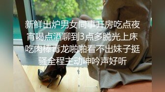 19岁纹身学徒,偷偷跟顾客在厕所舌吻