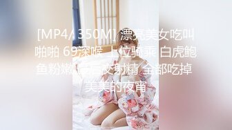 [HD/0.8G] 2023-02-25 DA-27大像传媒之已婚女性不滿老公性生活