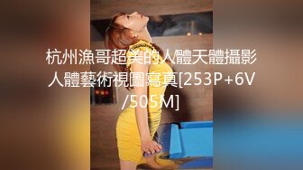 极品尤物！F罩杯极品女神！超棒身材巨乳肥臀，女仆装渔网袜，吸吮舔屌翘起屁股求操