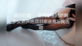 刚来的女神级尤物，全程露脸完美好身材极品诱惑狼友，互动撩骚听指挥揉奶玩逼好刺激，撅着屁股自慰等狼友草