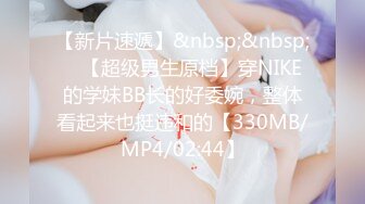 《新春重磅无水速递》青春无敌白皙圆润极品天然巨乳蜂腰肥臀网红小钢炮【万听】私拍全集，变装裸舞紫薇完美炮架 (6)