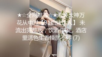 模特女神首次啪啪！【是个乖妹妹】高潮喷水~爽翻了