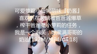 [MP4/ 558M]&nbsp;&nbsp;黑丝吊带极品美少妇，韵味十足剧情演绎诱惑老公的朋友，拔了裤头就交