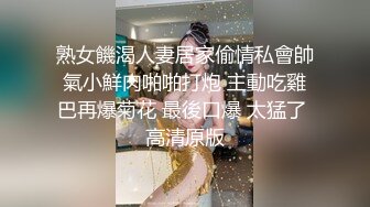 [MP4/943MB]真实换妻 两对夫妻玩游戏调情开啪，丰满妹子性欲强，两个男人都满足不了