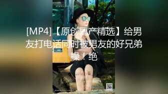 “好厉害~好爽~我怀孕了”胡言乱语加上呻吟声，鸡巴听硬了乐橙云真实偸拍大学生情侣激情造爱，长腿肥臀黑丝情趣装太顶了