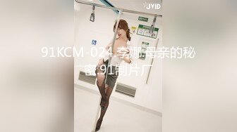 Onlyfans 极品网红小姐姐 桥本香菜&nbsp; 双生中华娘姐妹篇