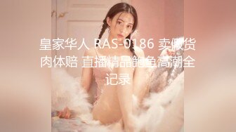 《果条果贷》11位年轻的美少妇借钱逾期肥美的大鲍鱼被债主曝光(5)