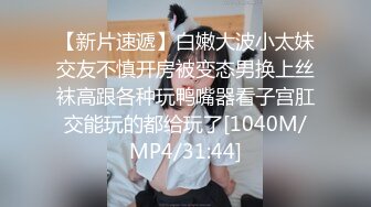 [MP4]STP26997 甜美新人小姐姐！初下海收费房操逼 微毛肥逼揉搓好痒&nbsp;&nbsp;翘起屁股求操&nbsp;&nbsp;后入撞击浪叫呻吟 VIP0600