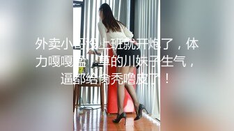 ❤️Hotel监控系列✿20240425✿不远千里寻屌，守身玉女也饥渴