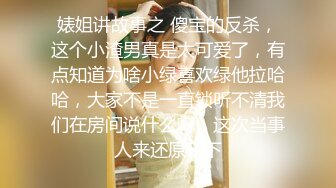 [MP4]天美传媒 TMG-006 寂寞嫂子放春药强上小叔