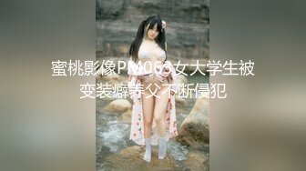 [MP4/ 1.78G] 火爆推荐精致情侣04.16七彩女神小野猫』像明星钟丽缇的美女和男友激情做爱 情趣黑丝粉穴