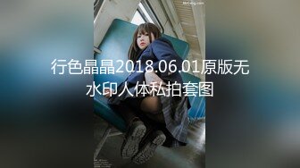 拍时尚气质大学美女和新男友开房时害羞磨叽半天才开干[MP4/549MB]