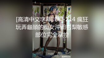 【新片速遞】长春白城夫妻，天空晴朗，阳光艳人，带着媳妇郊外车震，水真多，鸡巴都是水了，第三部！[44M/MP4/00:34]