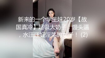 ✿91制片厂✿ YCM058 乖巧女高中生的淫乱性生活 季研希