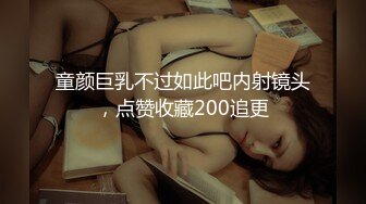 最新摄影大咖老虎菜原创私房模特系列：极品大屁股性感女模董一彤全裸诱惑拍摄附原声花絮4K原版