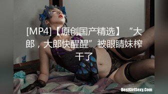 [MP4/ 2.13G] 软软柔柔时尚白皙美女 好勾人啊 脱光光娇躯耀眼 萌萌韵味心动不已 扑上去用力爱抚亲吻狠狠抽