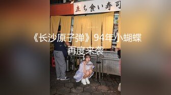 [MP4/320M]6/24最新 健身模特和兔女郎爆裂黑丝一顿顶撞冲刺VIP1196