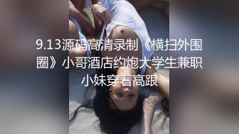 《台湾情侣泄密》年轻小夫妻啪啪私密被曝光