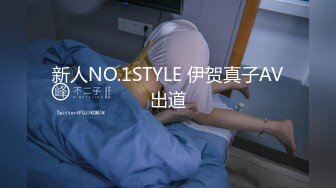 “想不想我肏你好好吃”对白刺激外表清纯内心淫荡反差婊大学生美眉与男友露脸自拍床上肏到卫生间很带感1080P原版