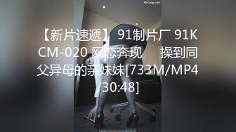 [MP4]STP27928 深夜约操巨乳美女 肉感身材大奶乳交 后入撞击操的奶子直晃 VIP0600