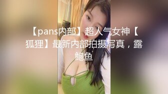 最美糖心UP主极品女神『小辣椒』剧情性爱实录-穿JK的性瘾少女 爬上室友的床被爆操