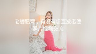 帅小伙约外围妹子，脱掉外面衣服，里面居然穿着女仆套装，情趣吊带内裤，舌吻调情69舔逼，正入抽插小穴