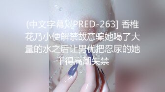 美眉吃鸡抠逼啪啪 放松放松 舒服吗 妹子逼嫩淫水超多抠喷了 半推半就被胖哥无套猛怼 内射 操的满身大汗