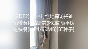 家里有这样的大眼睛萌妹子爱不释手揉捏玩弄刺激冲动作品 1Pondo-080714-001 妹子性爱插入起伏射了720P高清