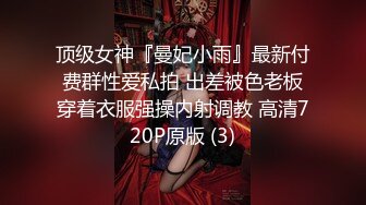 【极品美少女】精主TV 性奴母狗调教日记 白丝死水库萝莉 跳蛋鞭打蜜穴汁液狂流 爆艹蜜臀嫩穴 玩物丝足榨精