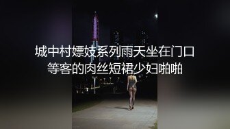 [MP4/ 292M]&nbsp;&nbsp;小伙约操性感牛仔裤外围小姐姐，付完款主动求抱一脸骚样，换上护士情趣装