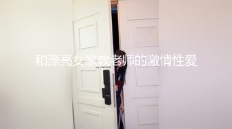 ❤️淫欲反差美少女❤️粉粉小厨娘做饭时被爸爸抱腰后入，小白袜玛丽珍鞋超可爱的LO裙小女仆，又是被主人中出的一天