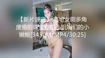 [MP4/114M]7/14最新 租房复习的女同学洗澡两个奶子活蹦乱跳的VIP1196