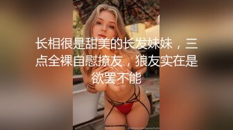 高潮盛宴 绝顶媚态蜜汁嫩鲍美少女 Yua 揭秘女体奥秘 嫩穴的尺寸 高潮后阴蒂大小 高潮时阳具的深度 真妙 (1)