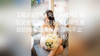 极品小姐姐身材超级好 女上位自己做