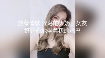 现在的大学生真会玩【一只兔叽吖】校花双女神~!完全放飞自我~疯狂无套群P，少女淫乱盛宴 (2)