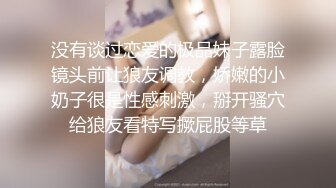 黑丝女仆骚婊妹这次被干爽了，全程露脸开档黑丝激情3P