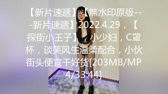 做爱被老公查岗