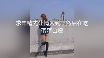 【AI换脸视频】欧阳娜娜 性感巨乳诱惑激情性爱中出