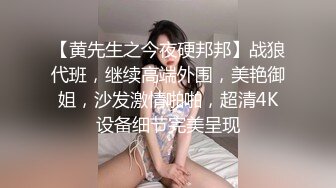 AI换脸视频】杨幂 粉红黑丝兔女郎